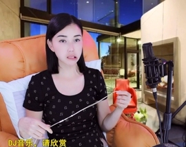 六皇不拉主播照片