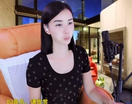 六皇不拉主播照片
