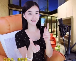 六皇不拉主播照片