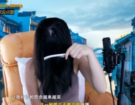 六皇不拉主播照片