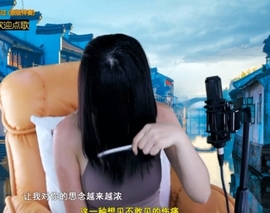 六皇不拉主播照片