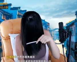 六皇不拉主播照片