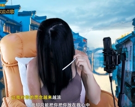 六皇不拉主播照片