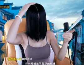 六皇不拉主播照片