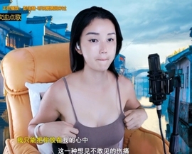 六皇不拉主播照片