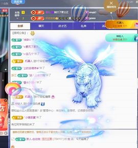 小童5178🍀主播照片