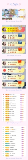 空空~❤的图片