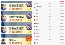 冉冉🍀好运来！的图片