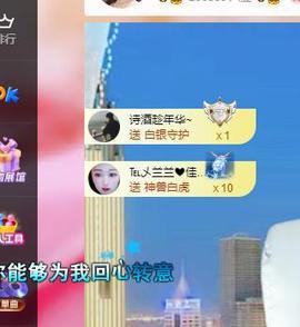 远扬兰兰❤️越来越好主播照片
