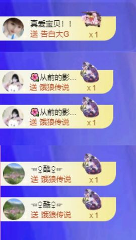 菲儿💗求陪伴主播照片