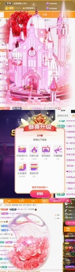 跑调嘉💟主播照片