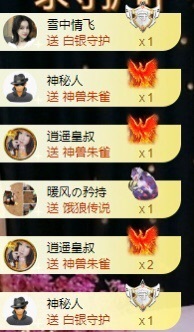 小玲宝🧸不连麦的图片