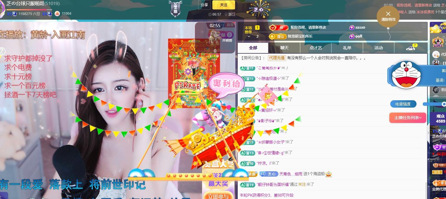 依芝の早上播的图片