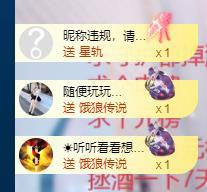 依芝の早上播的图片