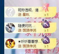 依芝の求百元榜的图片