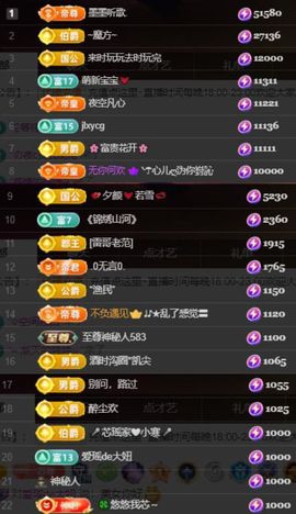 芯瑶❤️爱唱歌～主播照片