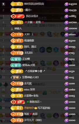 芯瑶❤️爱唱歌～主播照片
