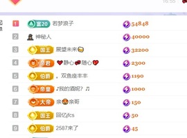 小静儿下个月播主播照片