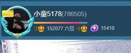 小童5178🍀主播照片