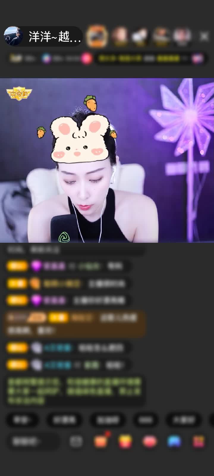 感谢🐯华哥🐯赠送冰雪女王1个