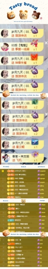 空空~❤的图片