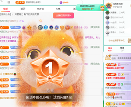 远扬、青青青青青青青的图片