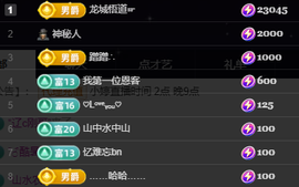 小婷🎤烟嗓☆づ的图片