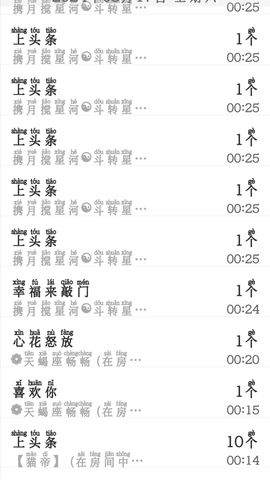 倩倩眼睛疼病休的图片