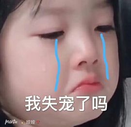 惯宝✨加油主播照片