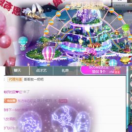 小仙女❤️在等你主播照片