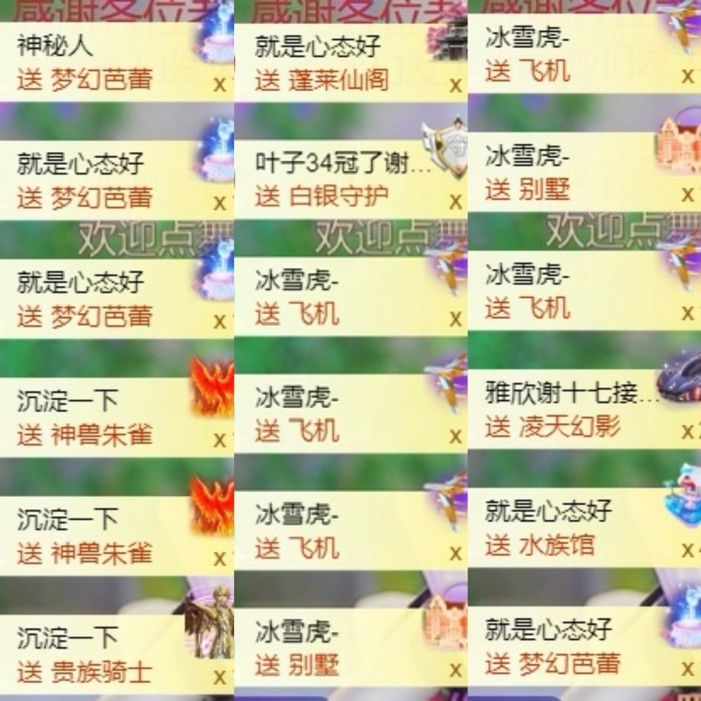 莫妮卡🎤在唱歌的图片