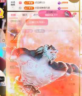 ♚~小巴豆~贪财好色的图片