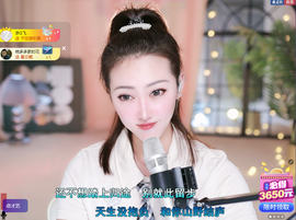 兔兔坚持住，加油主播照片