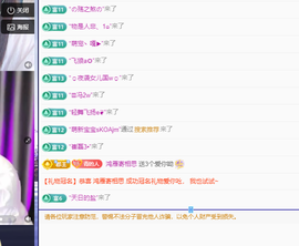 远扬、青青青青青青青的图片