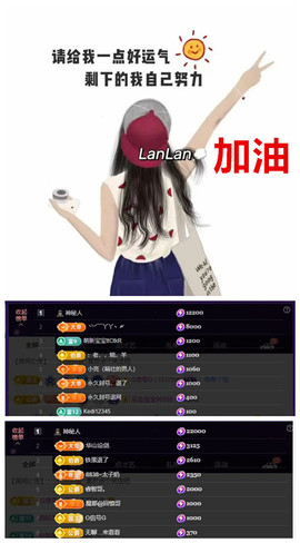 玖❤儿加油的图片