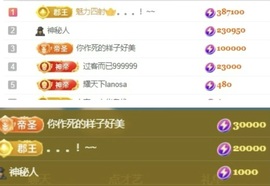 董贺我围观哥帝君啦的图片