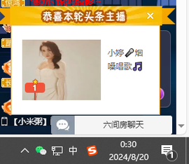 小婷🎤烟嗓☆づ的图片