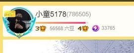 小童5178🍀主播照片