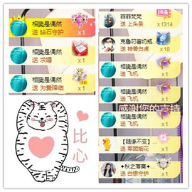 ✦蓝蓝✦休息主播照片