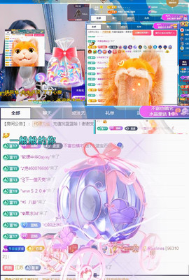 ✦蓝蓝✦休息主播照片