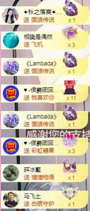 ✦蓝蓝✦休息主播照片