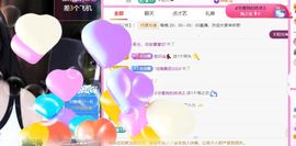 ღ娜娜ぃ感冒不舒服休的图片