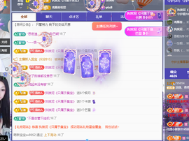 青青恭贺官人荣升了主播照片
