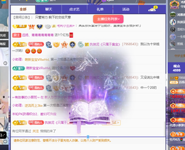 远扬、青青青青青青青的图片
