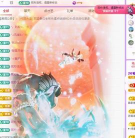 代理心雨九月白白白主播照片