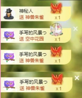 冉冉🍀好运来！的图片