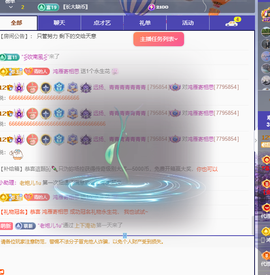 远扬、青青青青青青青的图片