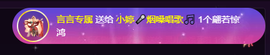 小婷🎤烟嗓☆づ的图片