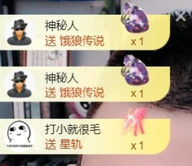 大亮子21号生日主播照片