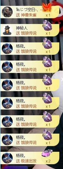 大亮子21号生日主播照片